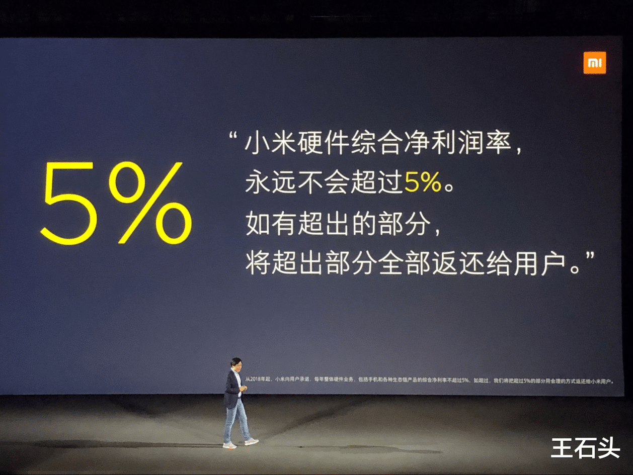 小米汽車的毛利已超過手機！雷軍造車，是最明智的決定！