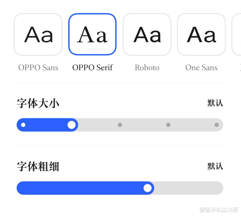 ColorOS 16正式版11月升級機型公布：23款機型，你的在內嗎？