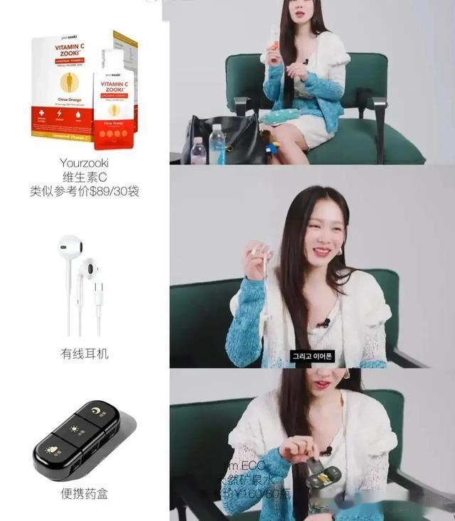 很喜欢孙艺珍,但她真的老得有点吓人,为什么不去做医美?