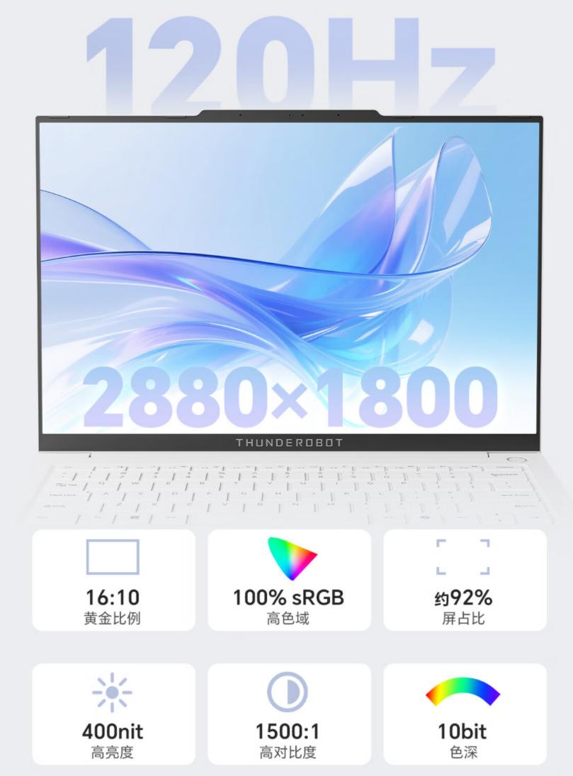 全金屬機身輕約1kg！雷神aibook14 Air新配色開售