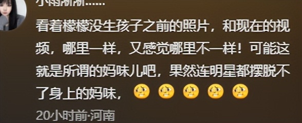 张檬夫妻带儿子赏秋!产后8月坚持母乳,脸僵又老整容后遗症显现