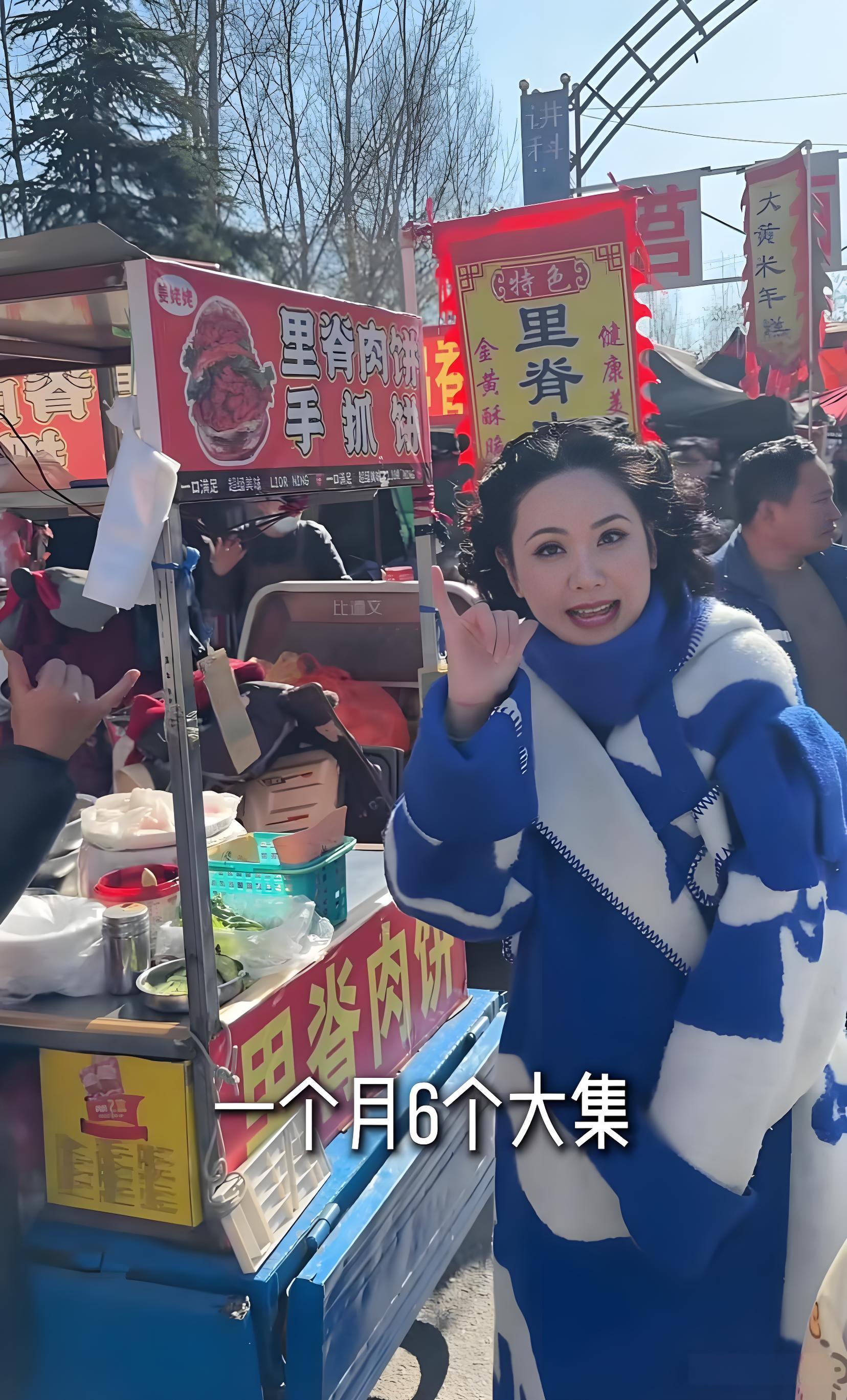 程莉莎赶山东大集，穿3万大衣买3元焦米棍解馋 像没见过世面城巴佬