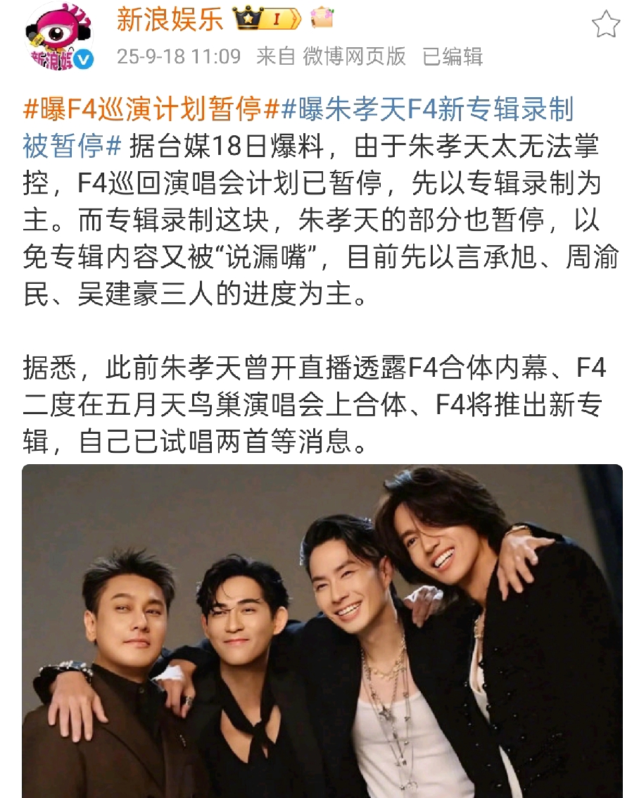 每个人身边都有一个朱孝天，如同职场中拒绝加班却索要奖金的同事