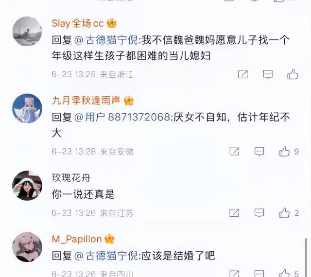 秦岚魏大勋好事将近?二人和宋佳夫妇聚会,离开时魏爸爸亲自开车