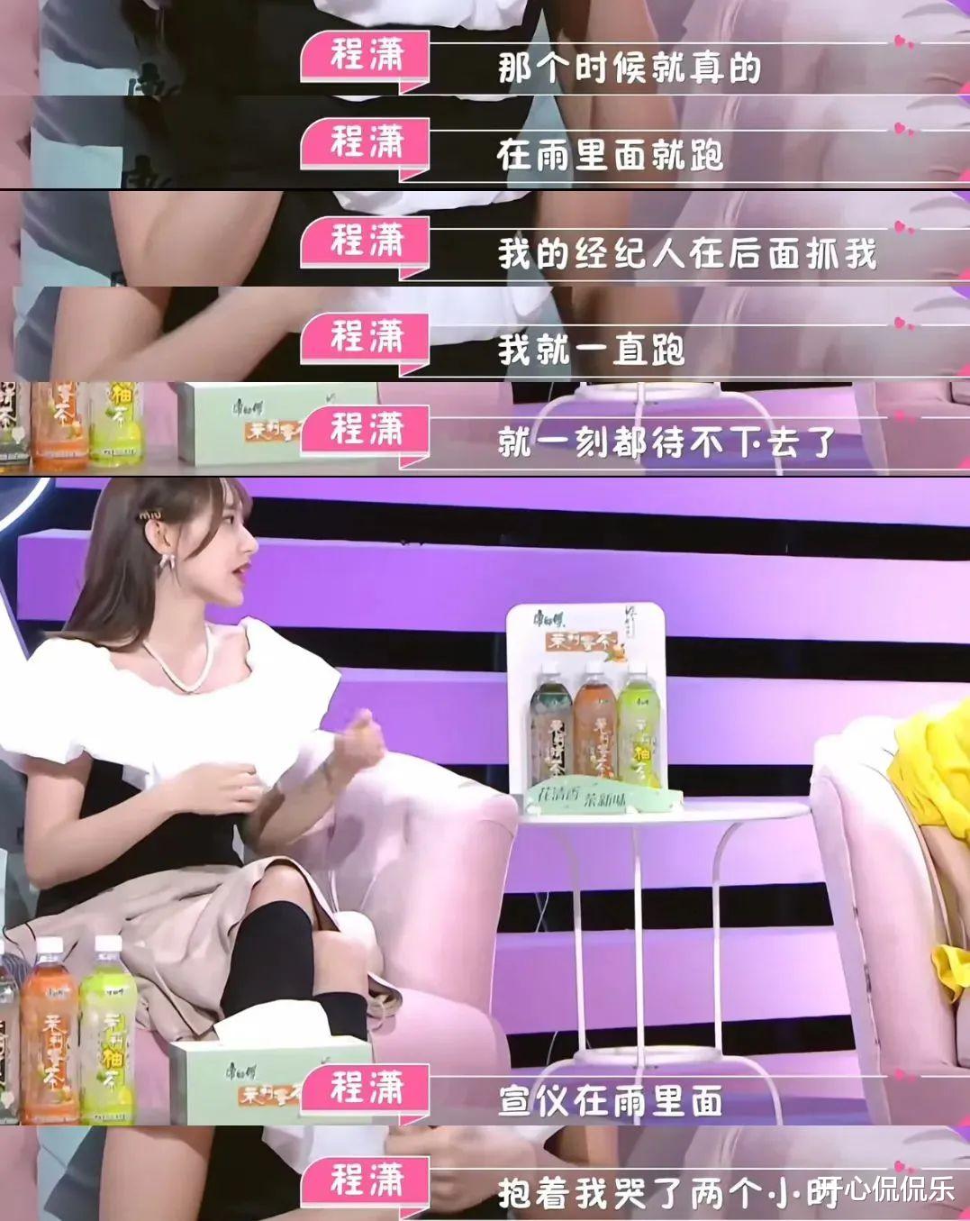 这俩...到底谈了没?