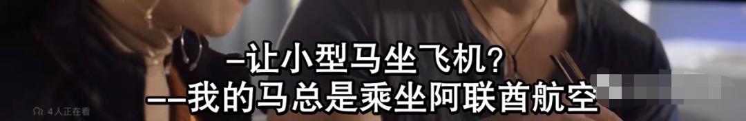 华裔炫富千金：第三代清华子弟，家族资产400亿，她却没有继承权