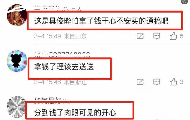 台媒曝光了大S火化时的现场情况，但舆论却有些出乎了台媒的预料