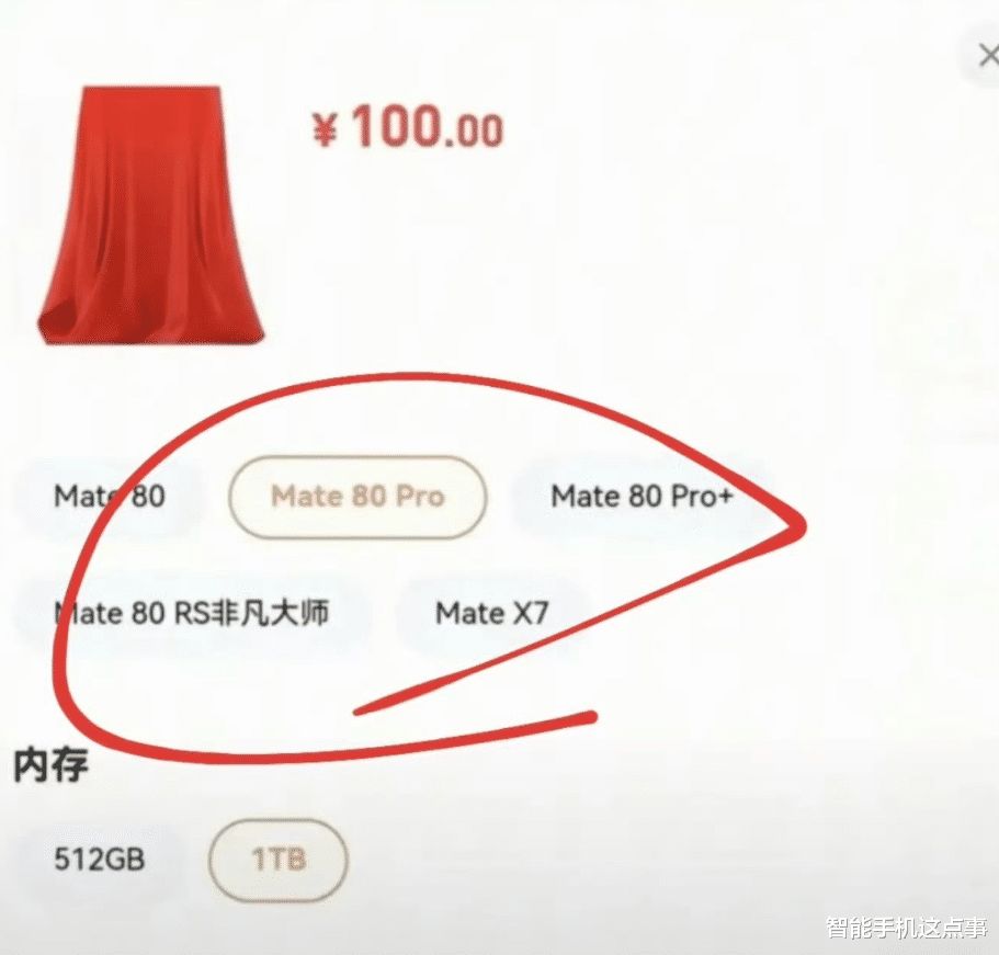 華為Mate X7大折疊突然曝光：麒麟9030+2K屏，11月見真章！