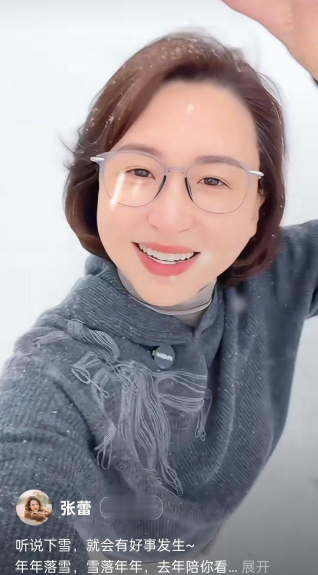张蕾短发灰衫配眼镜,雪中伫立浅笑,气质清雅如冬日诗篇