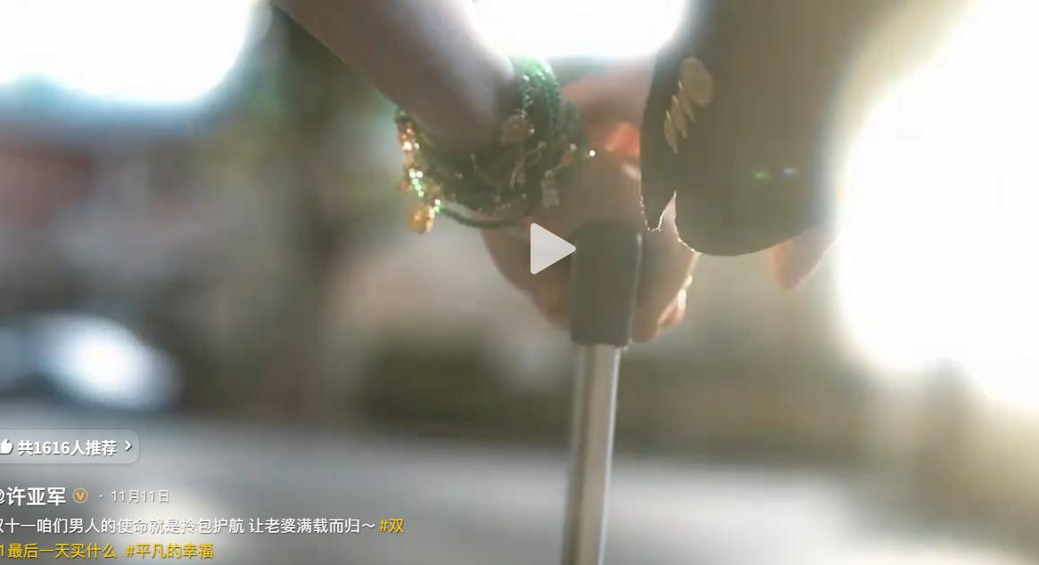 许亚军不参加前妻追悼式，评论区遭沦陷，3位明星被点名表扬