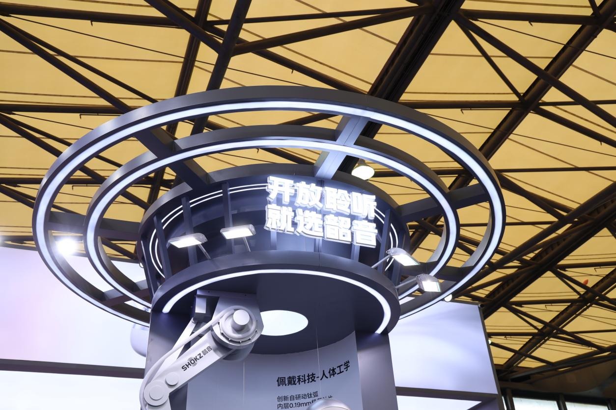 對話韶音：從骨傳導先鋒到開放聆聽生態的全面布局