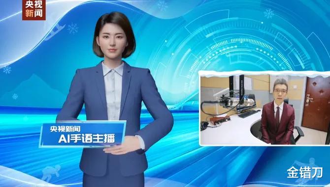 字節下血本培養的“愛子”，把阿里騰訊嚇了一跳