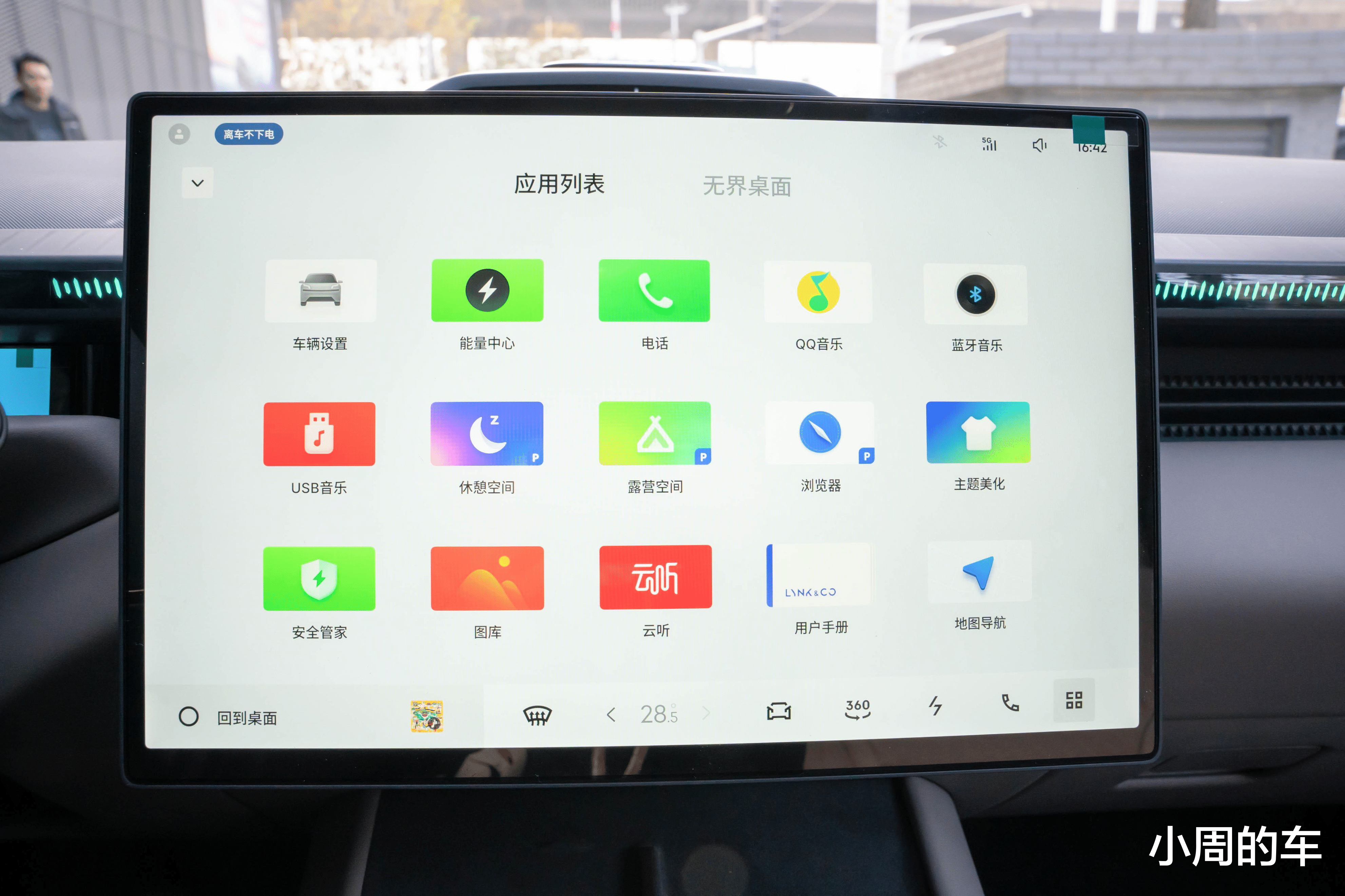 连续4个月销量低于500辆!领克Z10为何上市仅半年就被边缘化?