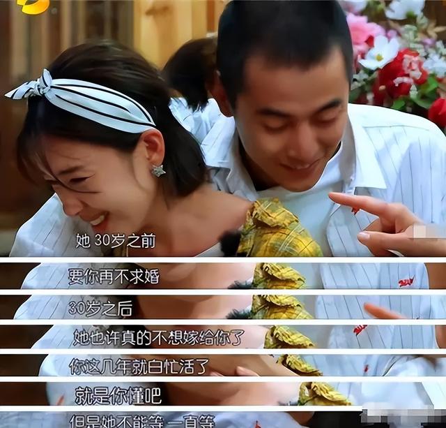 36岁的阙清子被爆怀孕：纪凌尘买不起上海婚房 ，新欢买得起整片海