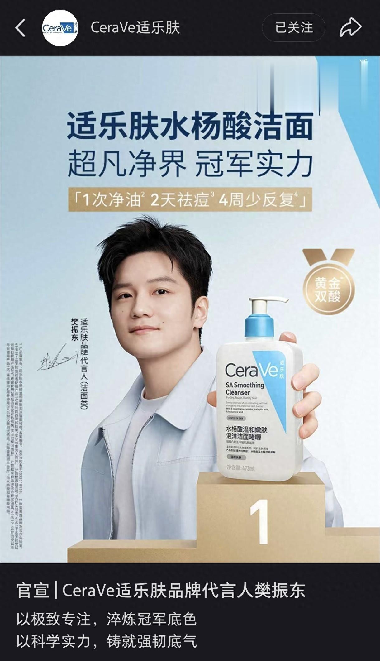 就在刚刚！樊振东更新动态，正式官宣再添新身份！