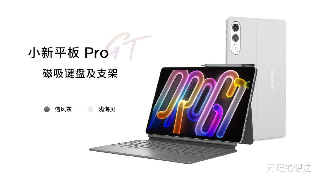 1599元!刚公布的这骁龙8Gen3新机,有点刺激啊