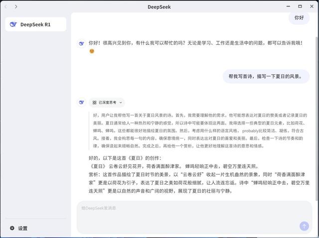 實現NAS用戶的“容量自由”，希捷酷狼Pro 30TB機械硬盤深度評測