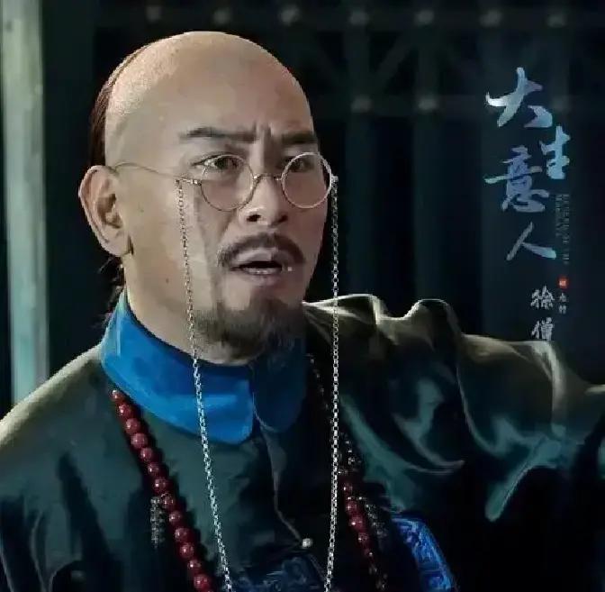 长得不够有星味，演了3次男一号没红，《大生意人》演配角红了