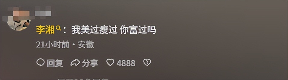 李湘破防了！机场遭粉丝贴脸开大，全程黑脸，连夜晒美照硬刚网友