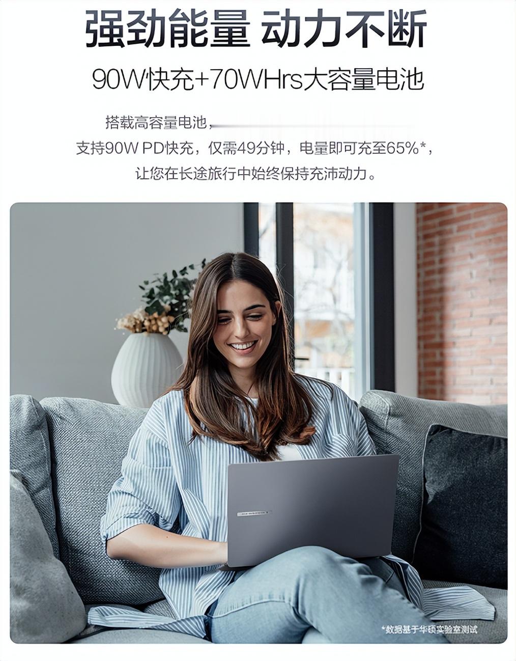 華碩破曉6S銳龍版AI商務本首發：專業屏+AI芯助力用戶全場景高效辦公