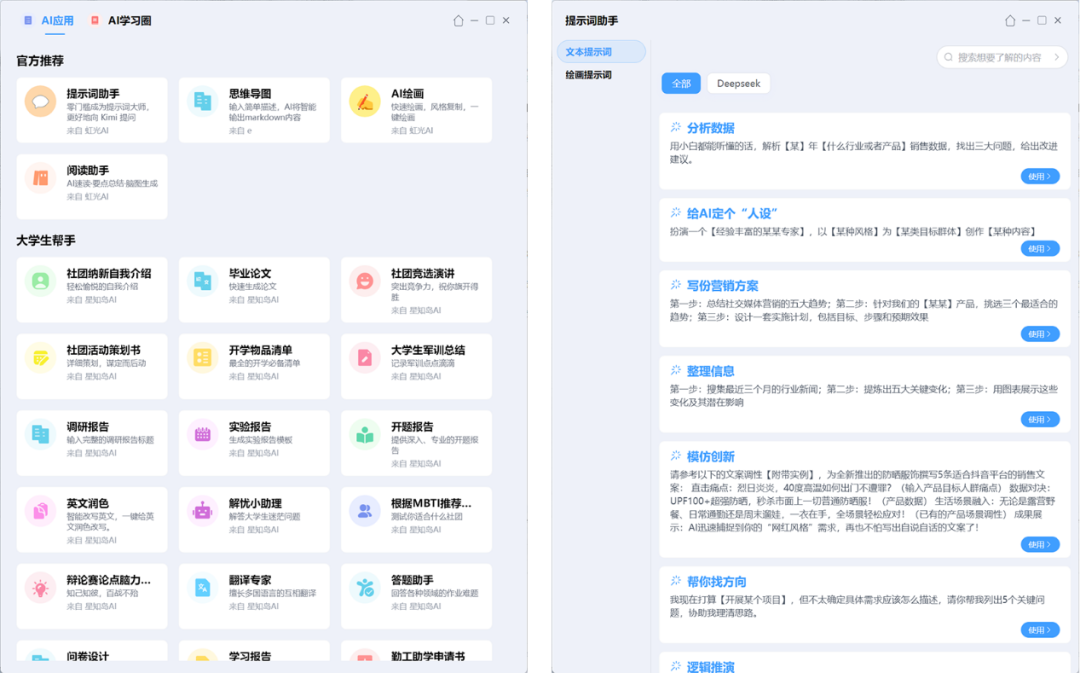 彰显国韵，实力强劲！体验七彩虹将星X16 Pro游戏本