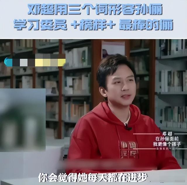 孙俪包的“大肚馄饨”获得全网点赞，邓超的话终于有人信了