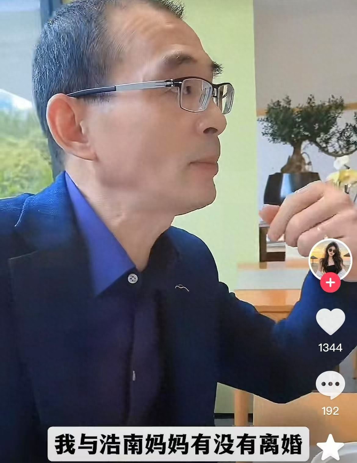 谢岳主动谈起老婆，亲妈也去送儿子了，不露面另有原因