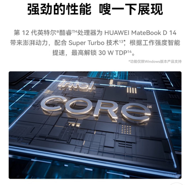 預算3000元，適合學生黨的輕薄辦公本怎么選？這三款可“閉眼入”