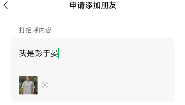 啧啧,微信这次悄悄更新,这新功能有点实用啊