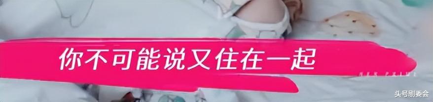 董璇再婚后近况被曝，脸肿满是褶子很显老，与丈夫分居遭倪萍挑拨