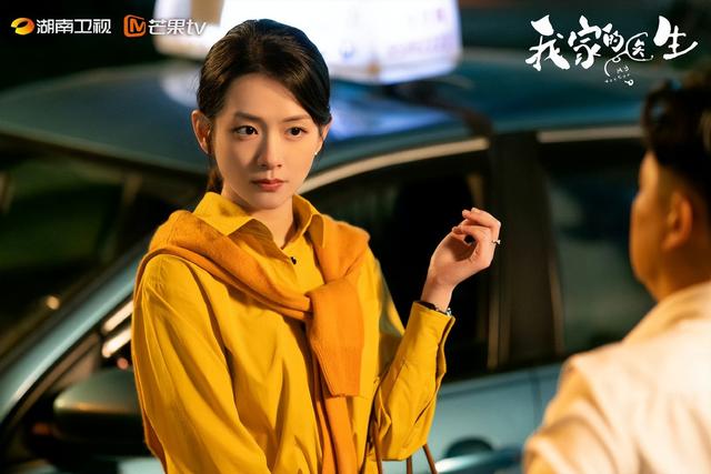 长相平平就别演美女！《我家的医生》陈昊宇告诉你，啥才是大美人