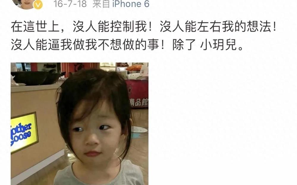 大S母爱泪崩，小玥儿成长微博，全网感动破防