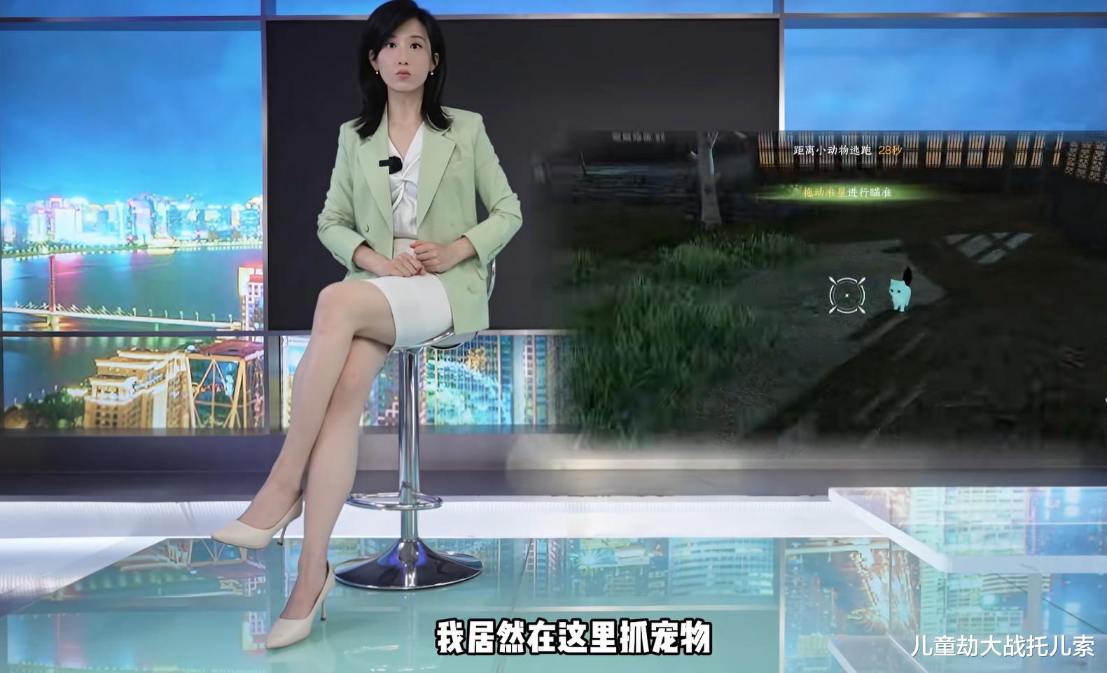 第二个王冰冰?浙江卫视女主持靠“颠婆”人设爆火