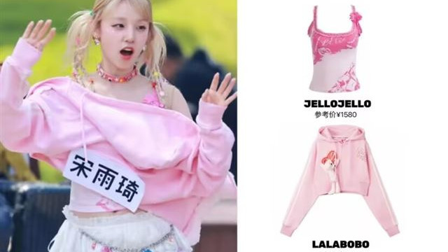 孟子义宋雨琦《奔跑吧13》首期录制，粉红芭比装和辣妹装都好美