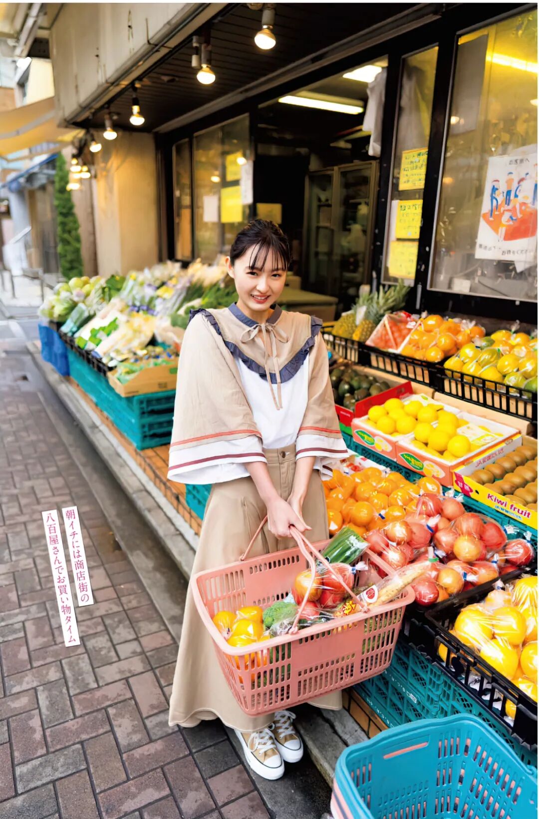 日系写真美图|No.1871 远藤樱「FLASH BEST」