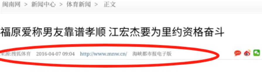 曝37岁福原爱近况！即将诞下3胎，二婚老公公开，她面相变了好多