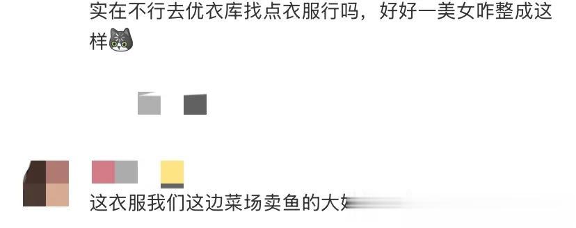 张婧仪拍戏路透图，穿搭老土显的膀大腰圆的，完全不像偶像剧女主