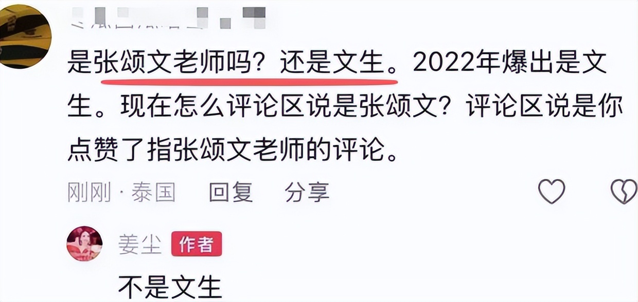 “得罪”张译2年后，再看张颂文现状，他彻底走上了高亚麟的老路