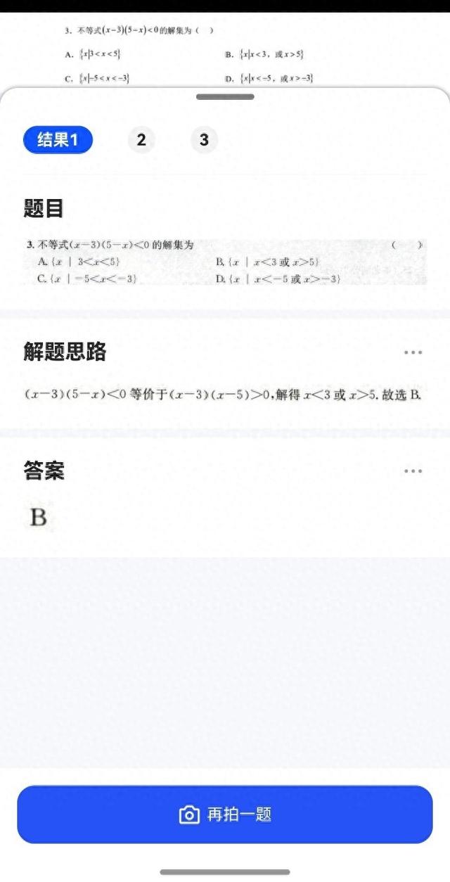 玩转nova 14！鸿蒙版知到、U净等校园应用助你学习生活游刃有余！