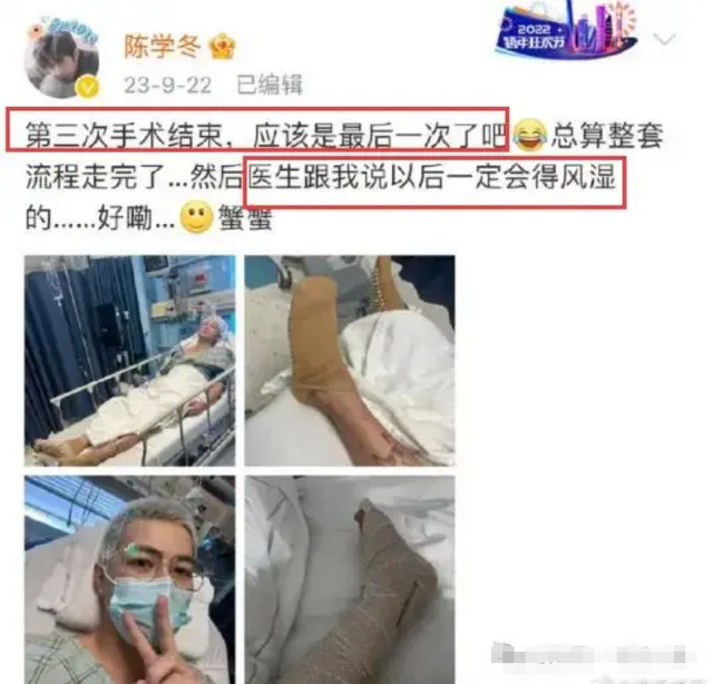 “最惨男明星”陈学冬:突遭车祸,11部作品被下架,生活无法自理