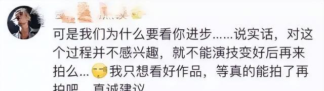 片酬没少拿，却演啥毁啥！这4位戏混子女星，演戏太尴尬