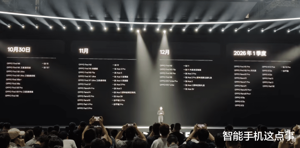 ColorOS 16突然發布：升級名單已清晰，友商拿什么對抗？