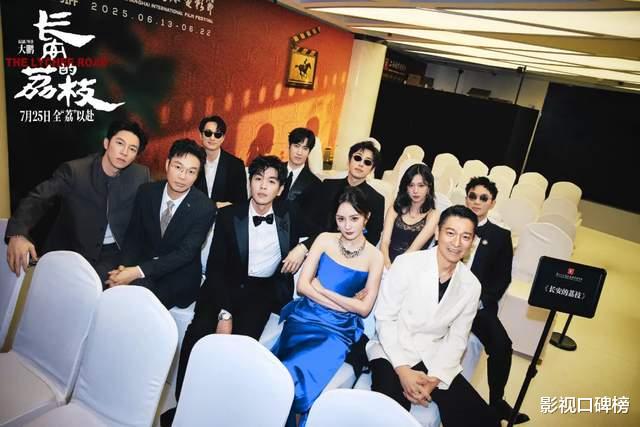 同样改编自《长安的荔枝》，剧版数据惨淡，影版豪华阵容能否取胜