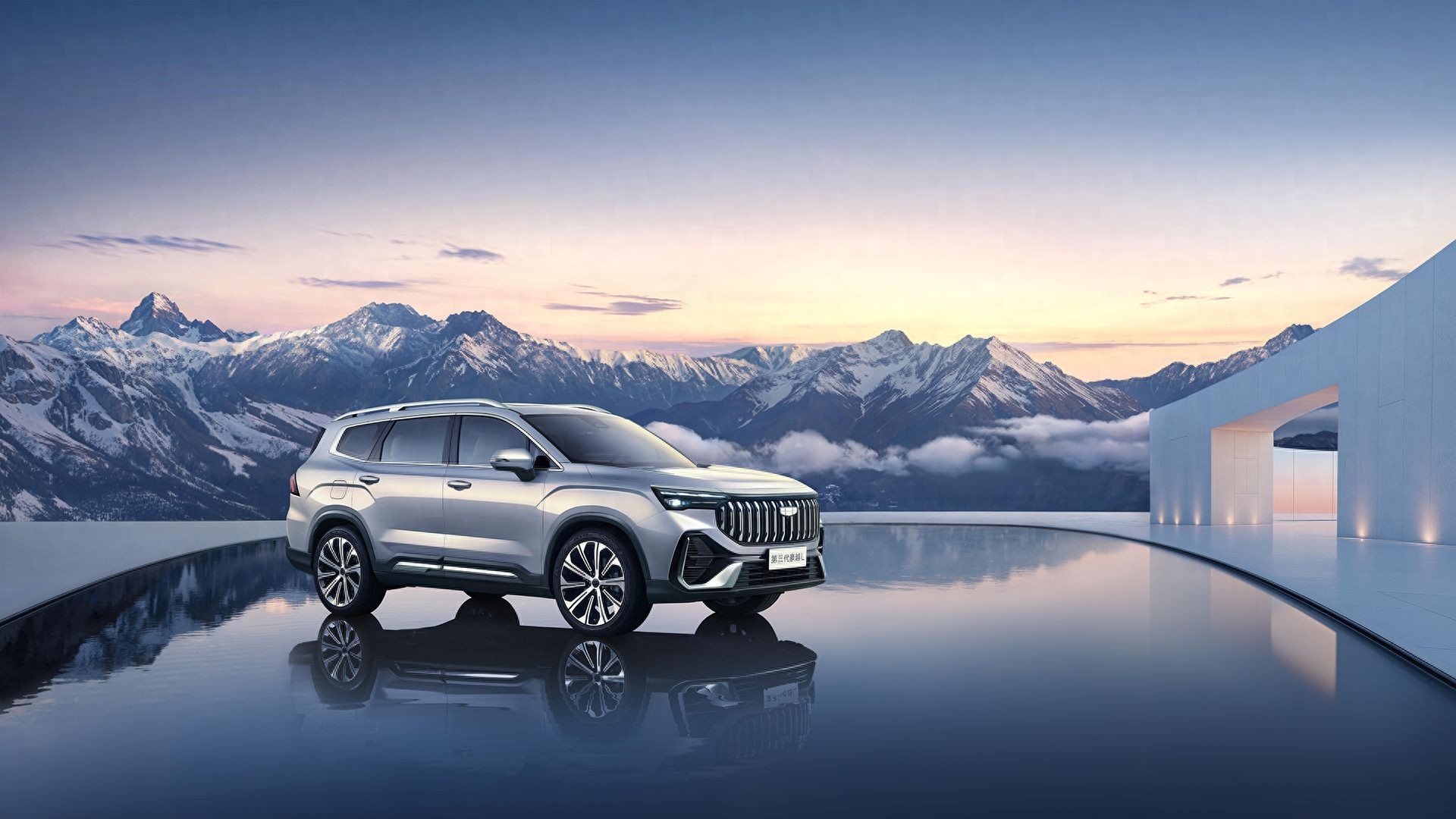 全维革新 第三代豪越L外观内饰细节曝光