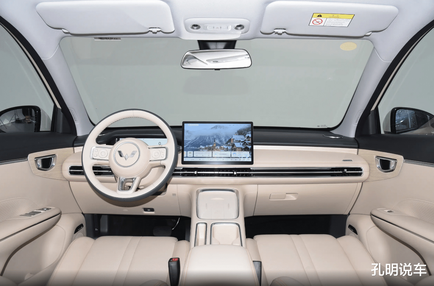 小型代步赛道新战力,五菱缤果S起步预售6.88万,并无廉价感?