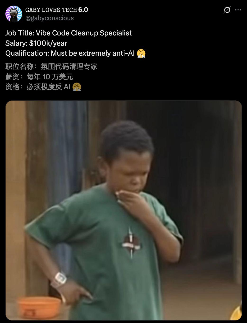 15年大佬深夜痛哭半小時，氛圍編程巨坑曝光，95%程序員淪為「AI保姆」