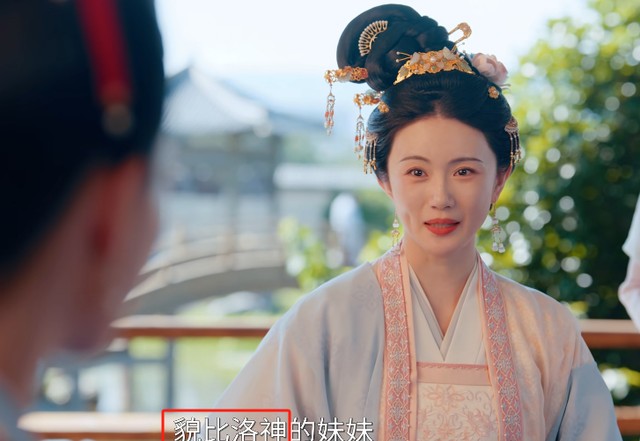 张晚意《似锦》告诉我们，当女四号太过惊艳时，女主可以打酱油了