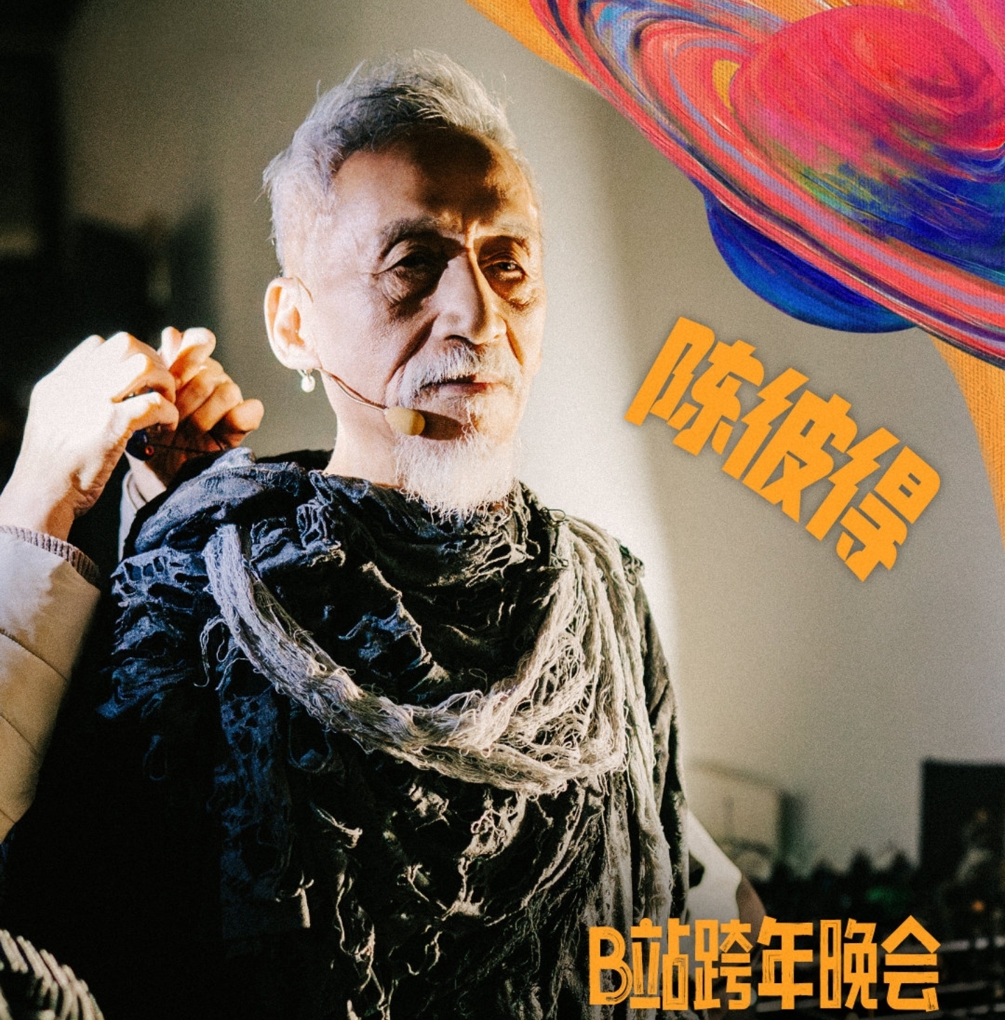 一路走好!著名歌手陈彼得去世,两个月前还在宣传新歌,走得安详