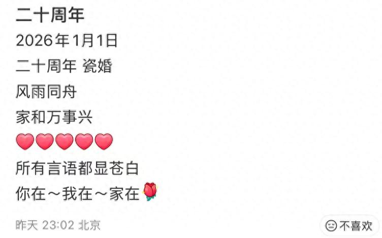 章子怡嫂子晒一家7口合照，章母出镜很宠孙女，婆媳相处如亲母女