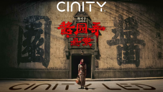 王炸来袭，票房剑指30亿，王传君“家暴”章子怡，这片能杀疯